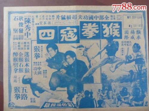 国际驾照哪里考